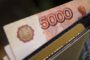 В четыре раза выросли денежные переводы из России в Казахстан
