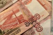 Липецкий бизнес набрал льготных кредитов на 1,3 миллиарда рублей — Капитал