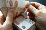 Объем наличных денег в обращении у россиян достиг рекорда
