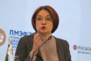 Глава ЦБ назвала роль частного сектора в восстановлении экономики России — Капитал