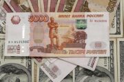 Экономист предрек судьбу рубля при крахе доллара