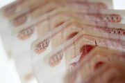 С начала года МСБ привлек под гарантии свыше 240 млрд рублей — Капитал