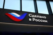 Бренд «Сделано в России» продвинет МСБ за рубежом за счет сильных экспортеров — Капитал