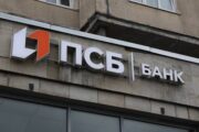 Бизнесмены из ДНР получили первые льготные кредиты — Капитал