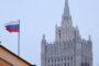 Исландия уведомила МИД России о приостановке деятельности посольства в Москве