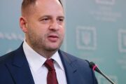Глава офиса Зеленского примет участие в переговорах в Джидде по Украине