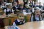 Россиянам не хватило трат государства на образование детей