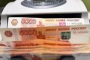 В России рекордно вырос объем наличных у банков