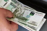 Отток денег россиян за рубеж сократился