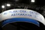 Астраханский бизнес набрал при помощи НГС кредитов на 4,3 миллиарда рублей — Капитал