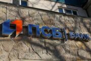 ПСБ выдал первый в ЛНР льготный кредит бизнесу под «зонтичное» поручительство — Капитал