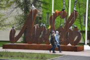 Московский бизнес сможет открыть кафе и пункты проката в парке «Сокольники» — Капитал
