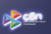 Российские банки запустили оплату по QR через СБП за рубежом