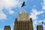 В МИД ответили на высылку российских дипломатов из Северной Македонии