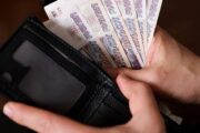 Россиян предостерегли от хранения денег дома