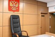 Российский экс-сенатор засудил в Москве бельгийский депозитарий