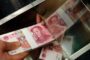 Центробанк заявил о недооцененности юаня на российском рынке
