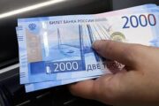 Российские банки массово спишут кредиты пострадавших при теракте в «Крокусе»