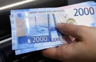 Российские банки массово спишут кредиты пострадавших при теракте в «Крокусе»