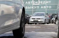 Россиянам рассказали о правилах досрочного погашения автокредита