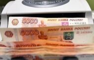 Сумме кредитов россиян предсказали рост выше 40 триллионов рублей